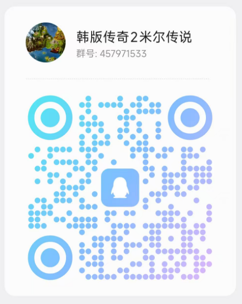 QQ群二维码
